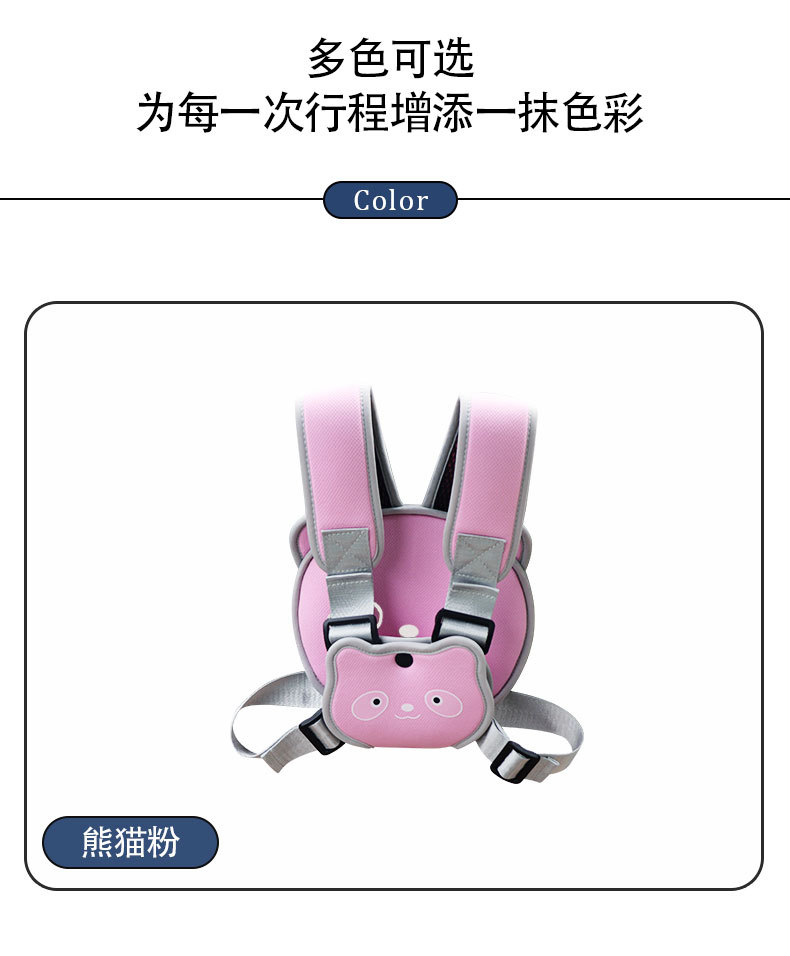 Cute Champion Tricycle Rear Seat Child Safety Belt Anti-Fall Vest for 1.5-8 Years Old, Car Accessories, Durable Polyester