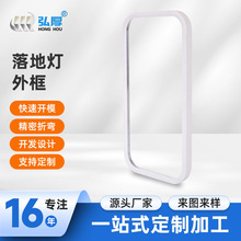铝型材LED灯方形边框cnc加工开模定制落地灯铝合金边框折弯加工