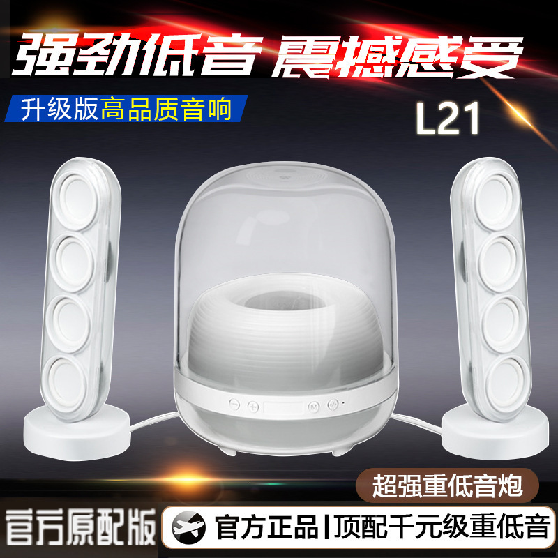 華強北L21 Bluetoothスピーカー 家庭用デスクトップ ワイヤレスコンピューターボックス アンビエントライト Bluetoothスピーカー サブウーファー Bluetooth|undefined