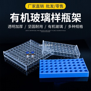 �ЙC�����M��ƿ��2ml 1.5ml  ɫ�V��Ʒƿ�ܰ��݂�ȡ��ƿ��