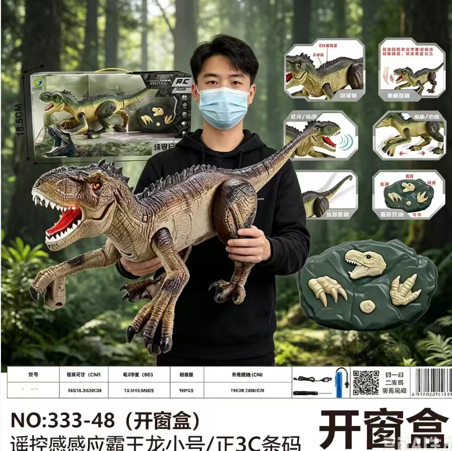 Juguete de Dinosaurio de Simulación con Luz y Sonido de ABS para Niños