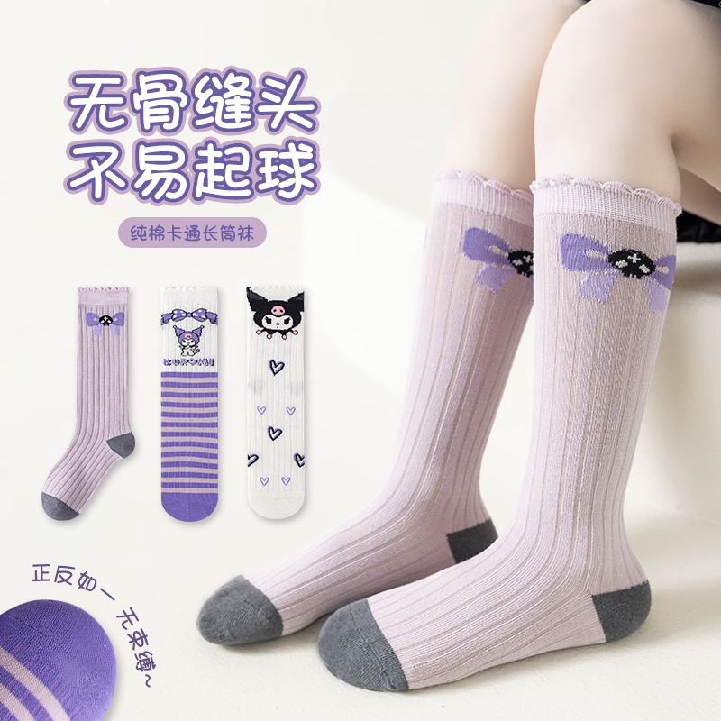 女の子のストッキング春夏の薄いタイプのクロミのふくらはぎの靴下のかわいい漫画の赤ちゃんのレースの王女の靴下の骨のない綿の靴下