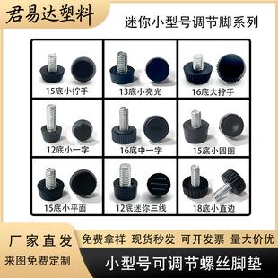 �{���_֧���_�Q�������_�|12-18mm����ӳӷ����o���{���_�|m6