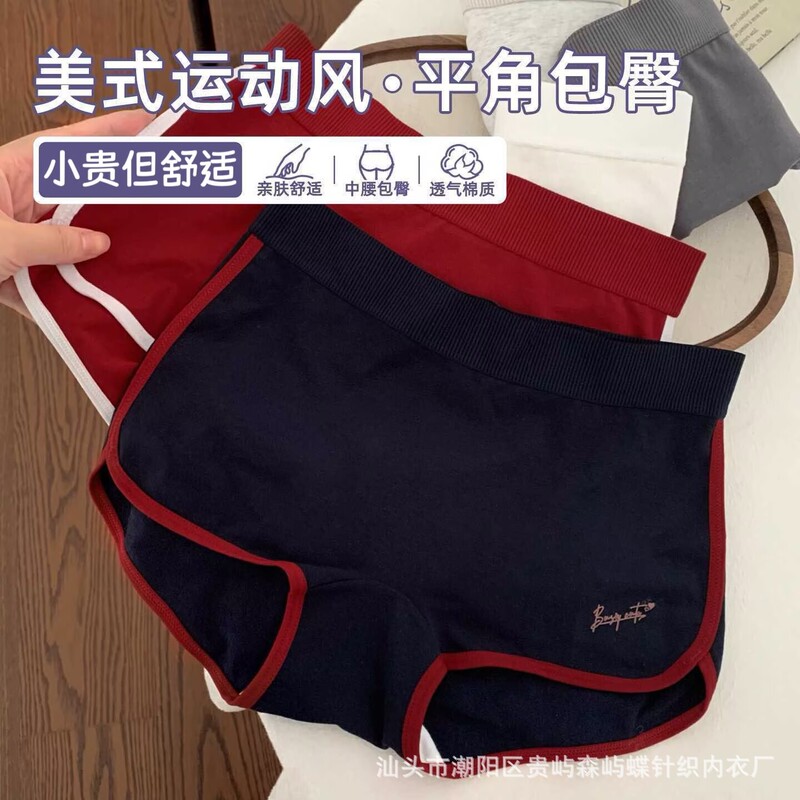 Retro Sports Style Pure Cotton Women's Boxer Briefs 2026 New Model Hip-Hugging Breathable Four-Corner Shorts