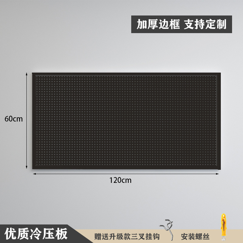 [Com moldura, versão espessada] 120×60cm-preto ★   20 ganchos de metal grátis