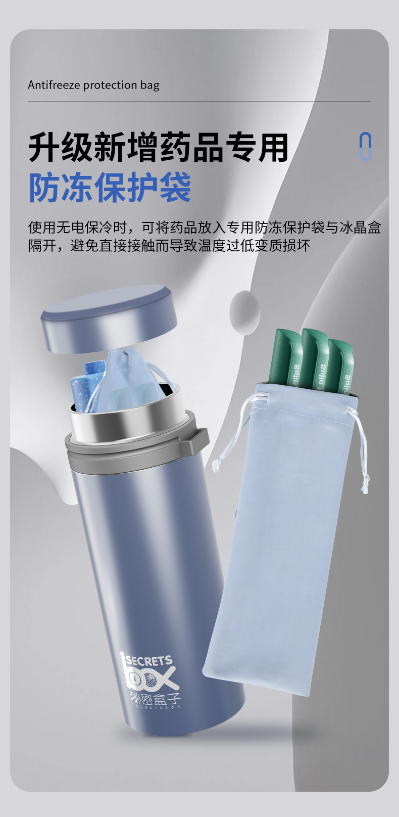 Insulin Freezer Portable Small Refrigerator Large Capacity Interferon Growth Hormone Drug Freezer Cold Storage Cup