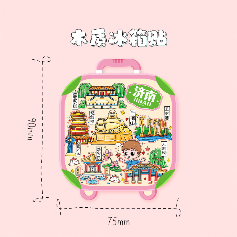 (2개) 산동 지난 BAOTU 봄 DAMING 호수 목조 문화 창조적 인 자기 매력 창조적 인 3 차원 관광 기념품 도시 냉장고 자석