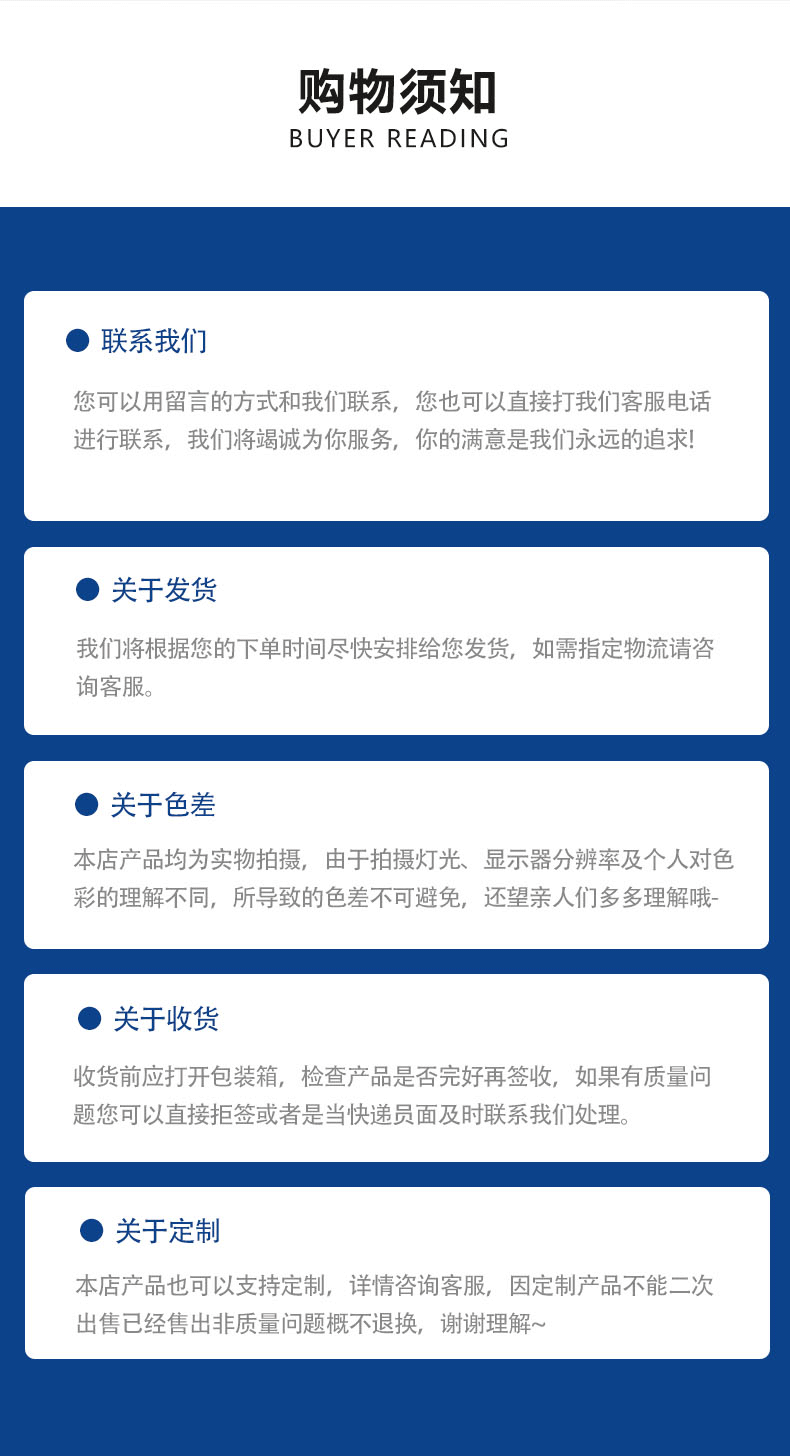详情_10