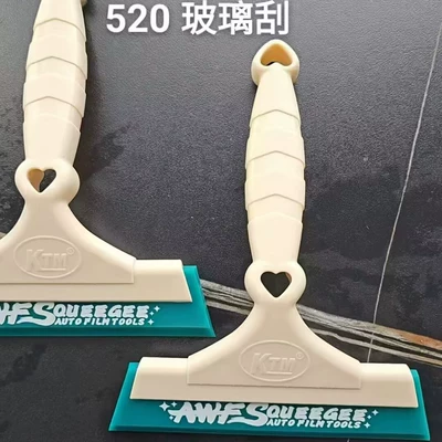 glass film tool beef tendon: Car cleaning tools
