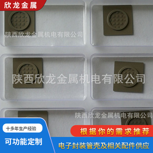 �f�~оƬ�f�~僽� Mo85Cu15 CMC131 Mo70Cu30 ��ӷ��b�������