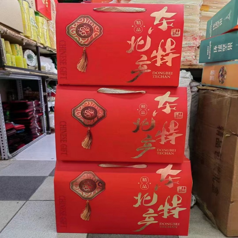 东北特产礼盒包装木耳蘑菇精装礼品盒包装纸盒干货土特产空盒销售