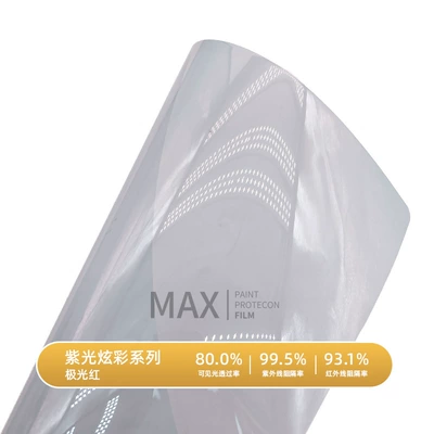 demon chameleon solar film | Automotive Film - colorful-aurora-red