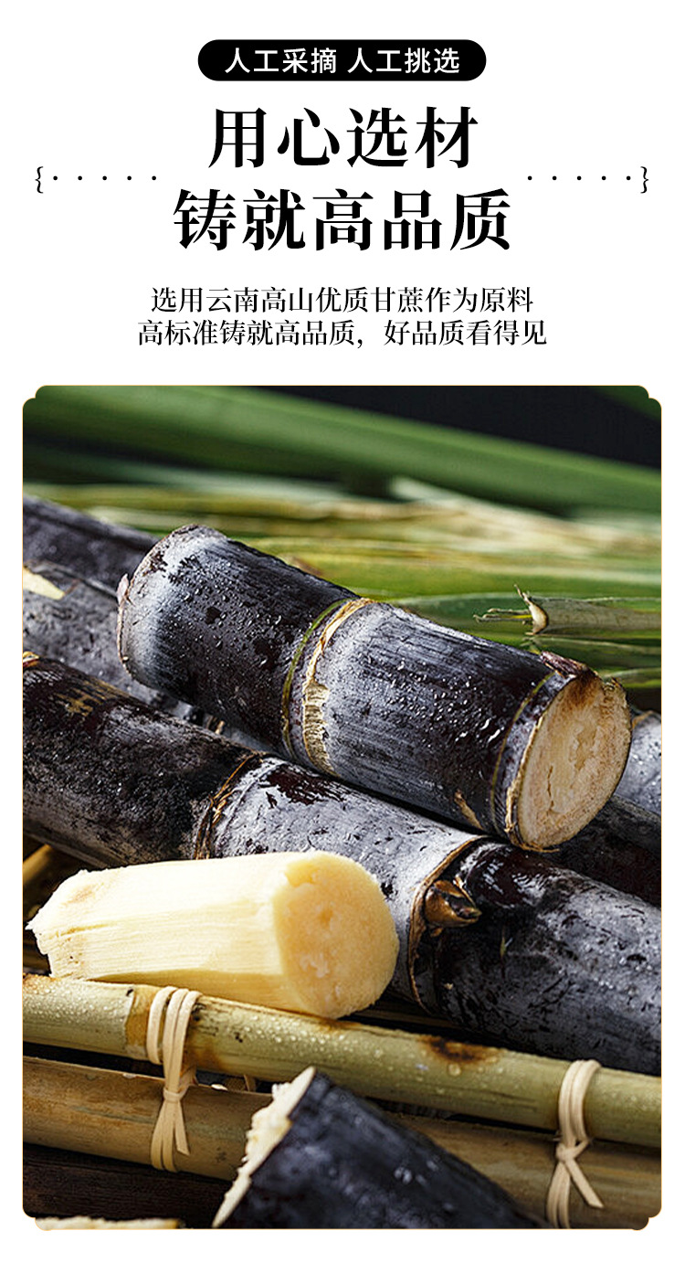 Yunnan Old Brown Sugar Blocks 250g Bottle Individually Wrapped Sugarcane Traditional Craft key features