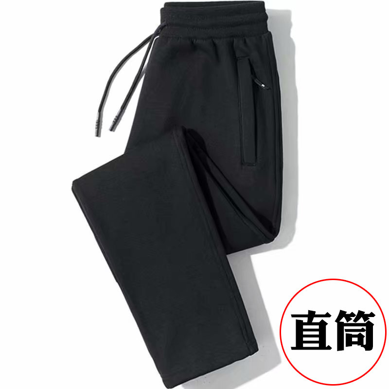 口袋拉链黑色直筒 / M码【85-100斤】