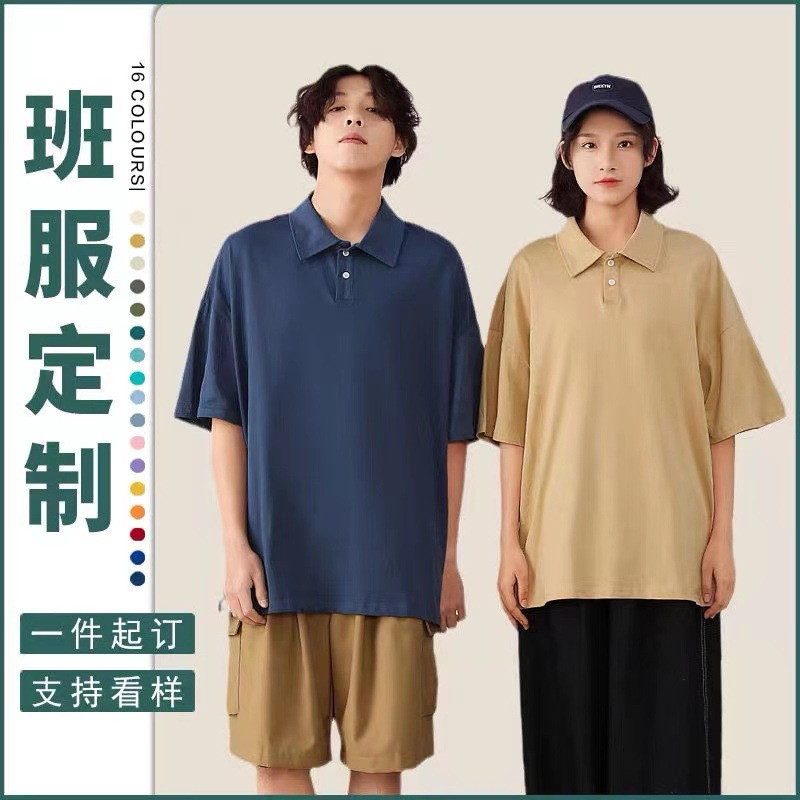 Ropa de clase ropa de trabajo suelta marca de moda personalizada camiseta publicitaria de manga corta polo logo bordado impresa