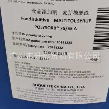 麦芽糖醇 液体  罗盖特  广州市现货