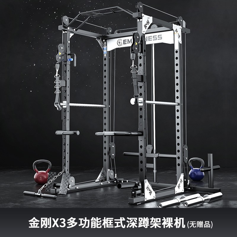 gimnasio comercial multifuncional tipo marco en cuclillas levantamiento de peso horizontal empuje de alta posición pull-down pórtico dispositivo de entrenamiento integral