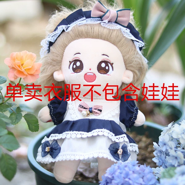 E -style headdress+skirt does not contain dolls