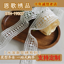 STH-19507  3.5cm��  ˮ�ܻ�߅ �l���� ��߅�o�� �ٽz��߅ ��߅