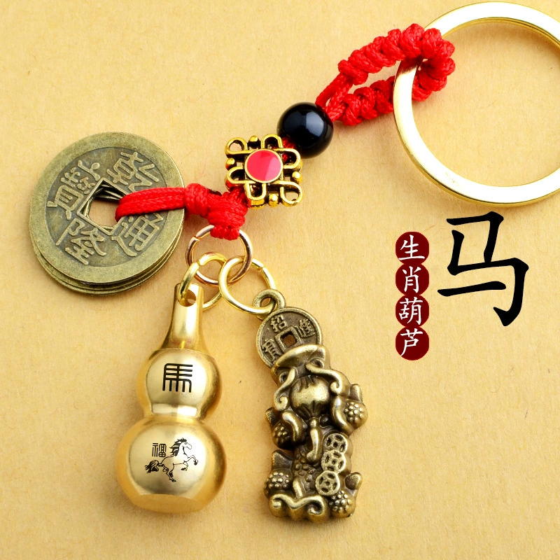 Набор брелков металл пять монет правителя с красной верёвкой, талисманы Пицю и тыква, варианты зодиака