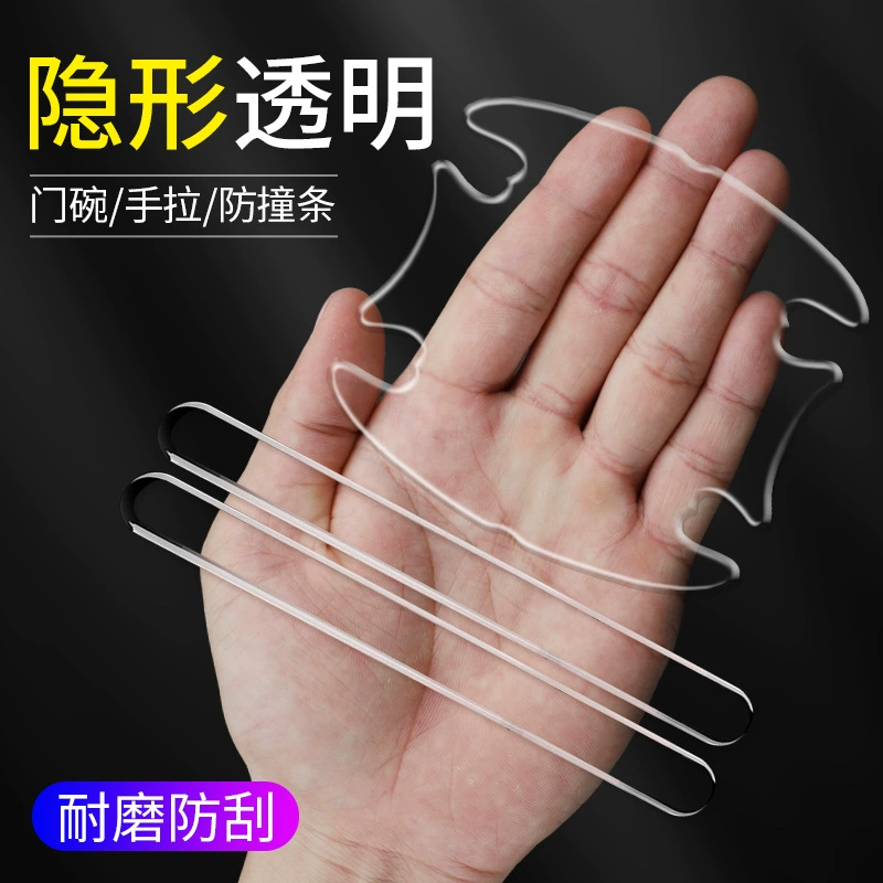 Автомобильная Защитная Пленка Наклейки на дверную ручку автомобиля прозрачные наклейки против царапин дверная чаша Защитная ручка двери автомобиля полоса защиты от столкновений защитные наклейки