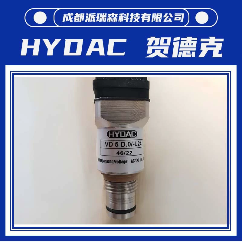 He Dike VM 5 D.0 /-V-L24 сообщение, немецкий датчик давления Hydac