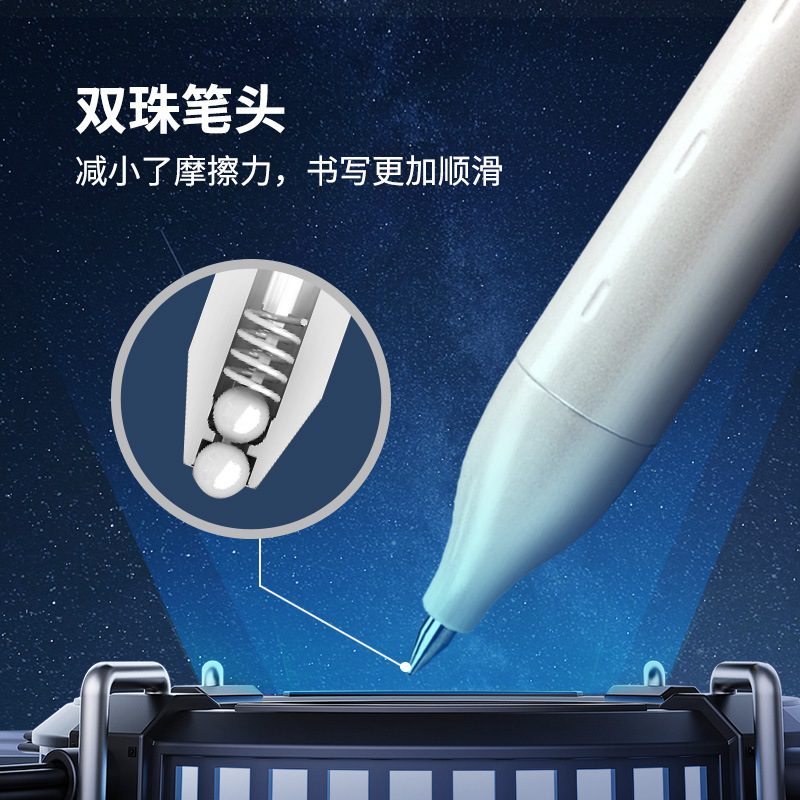 点石文房具ハードコア時空室中性筆双珠速乾押し静音学生文房具事務用品0156|undefined