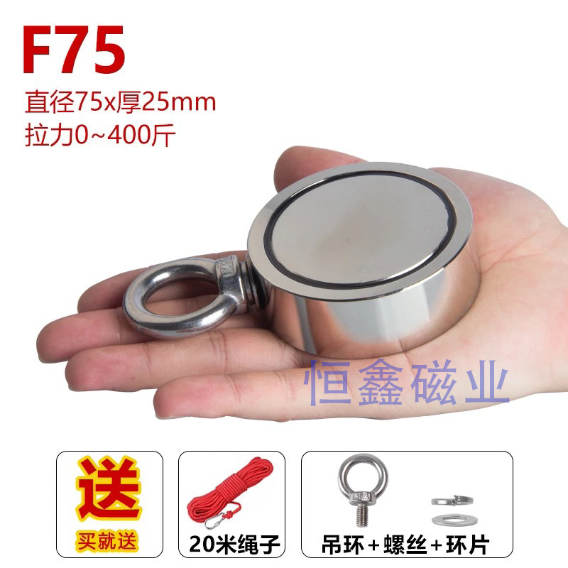 F75-3에는 버클이 있는 빨간색 로프 20m개가 함께 제공됩니다.