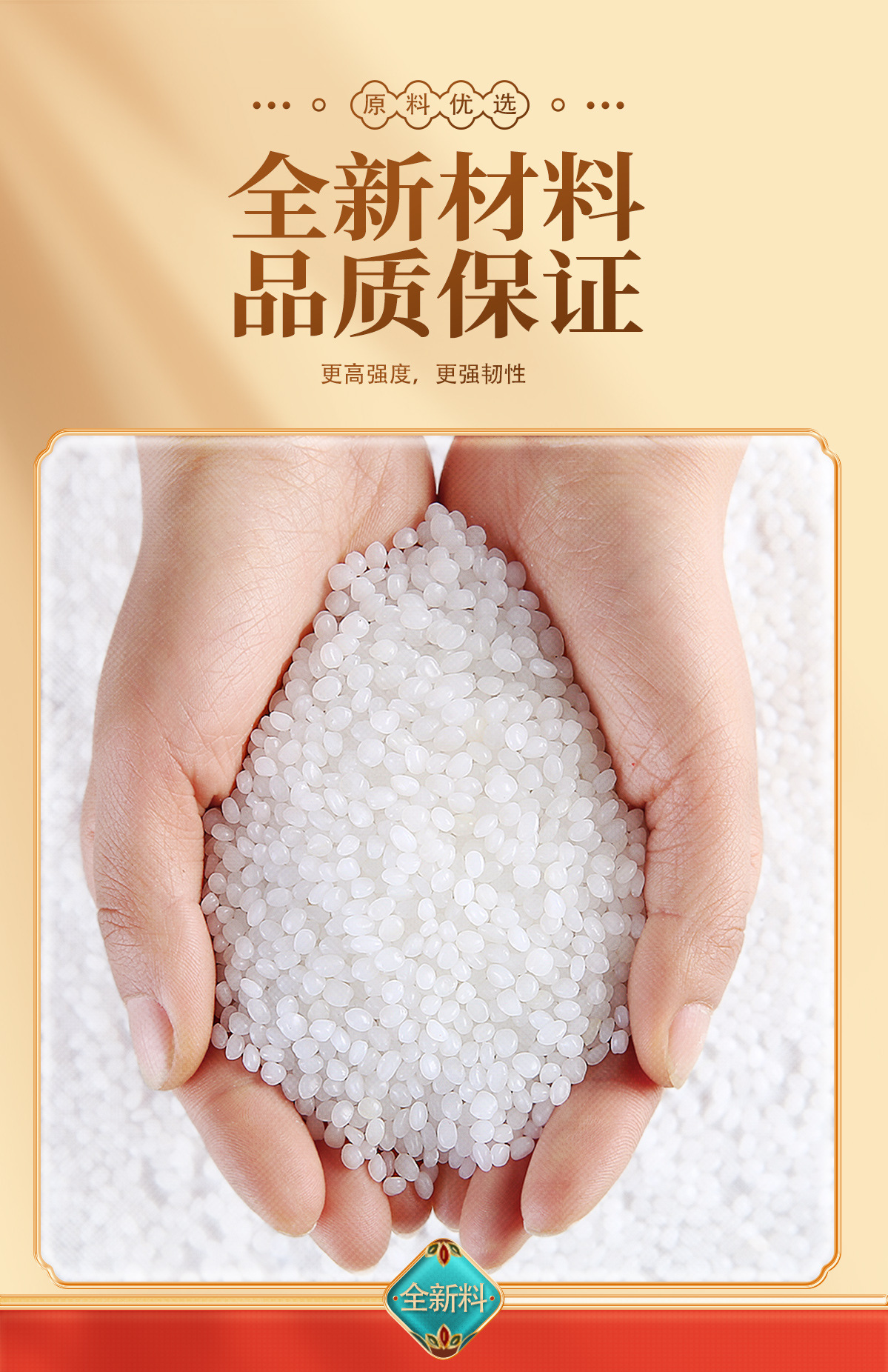 喜米包装详情页12_02