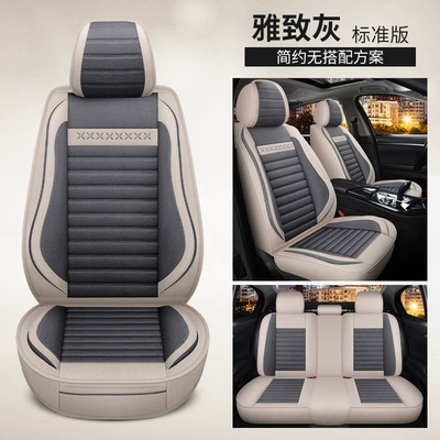 Five-Seater Fully Enclosed Four-Season Universal Car Seat Cushion Cover Pu Seat Cover Linen Seat Cover Fabric Seat Cushion Breathable Seat Cover (Universal seat cover) - elegant-gray-standard-version-five-seats-in-the-whole-car