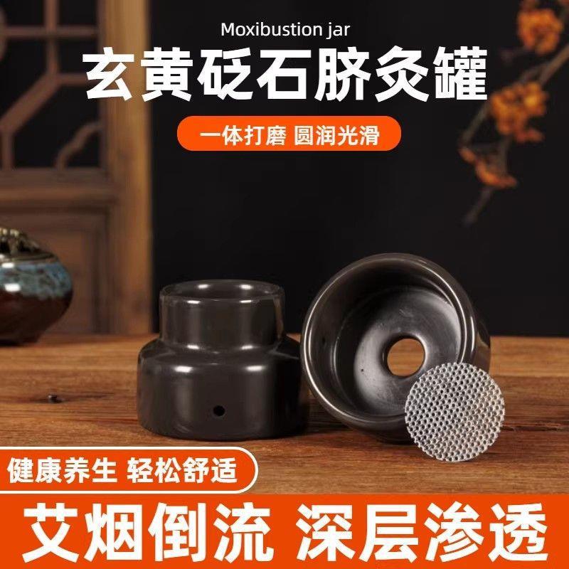 Bian Stone Navel Moxibustion Bowl Set with 140 Moxa Cones Ginger Shield Home Use for Adults and Children overview