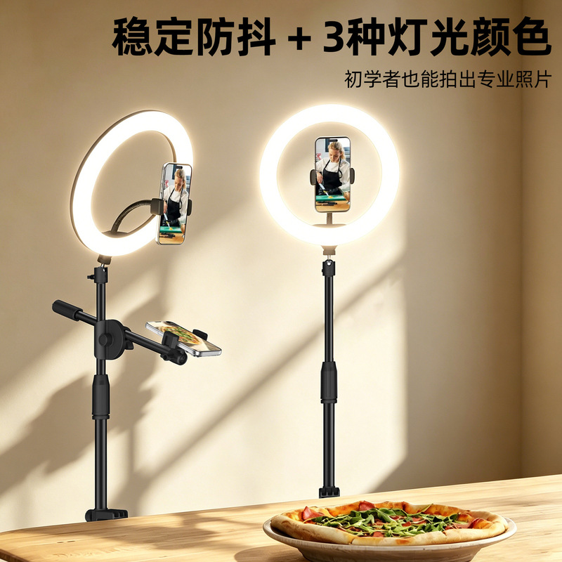 Mobile Phone Stand for Desktop Live Streaming, Video Recording, Vlogging, Food Shooting, Calligraphy, Unboxing, Photography, and Fill Light