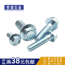 8.8\X^mݽzGB5787Ԏ|˨m6m8m10m12