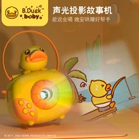 Проекционная история машина (B.Duck) WL‑BD051, проектор с голосом и светом для bedtime, дизайн утки