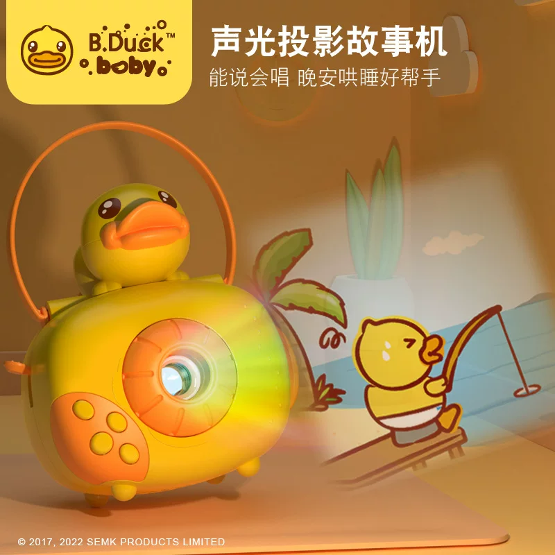 Проекционная история машина (B.Duck) WL‑BD051, проектор с голосом и светом для bedtime, дизайн утки