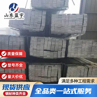 ����\��� Q235B �F؛���� 25*3 30*3 40*4���F���׽ӵ���\���