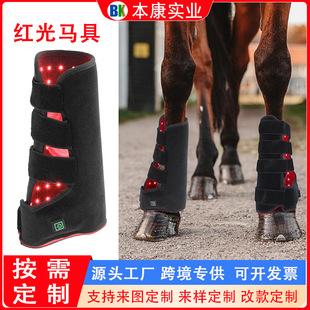 Pet Red Light Physiotherapy Device Horse Leg Rehabilitation Light Therapy Foot Cover Hot Compress Leg Protector Heated Knee Pad Electric Heating Physiotherapy Protective Cover