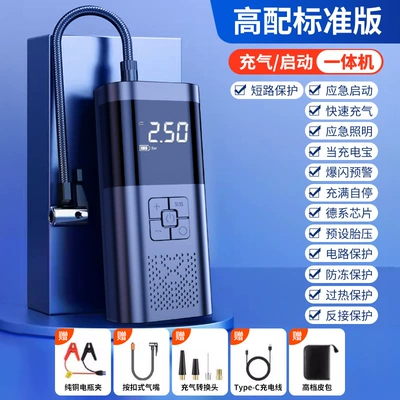 Power Supply All-In-One Machine | Hava nasosu - cafele-vc-027a-smart-clip-aviation-bag-b