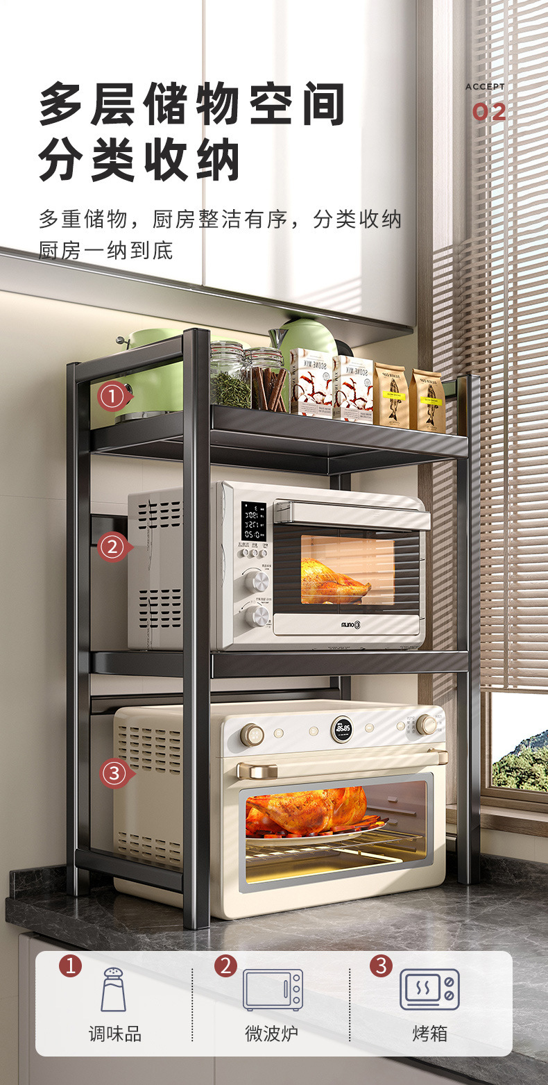 复制_微波炉厨房置物架台面多功能家用可抽拉电饭.jpg