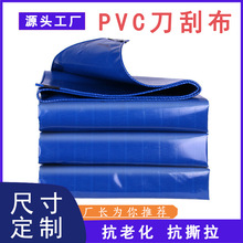 �S�����l�Ӻ��ˮ����pvc���~��Ӿ�ز� ؛���w������ɻ�����β�