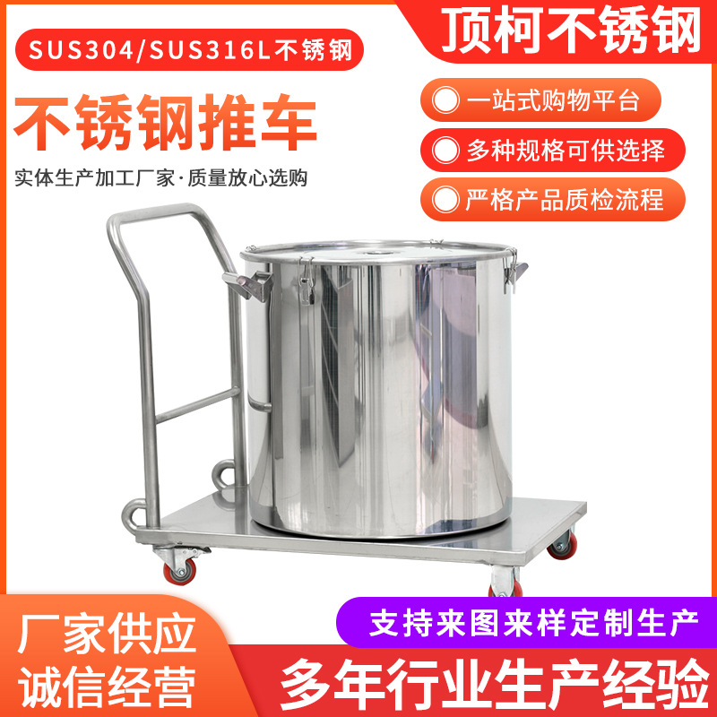 不锈钢手推车洁净仓库搬运拉货手拉拖车 304不锈钢单层平板推车