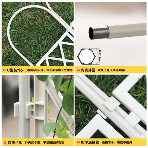 Screen gardening flower stand, clematis climbing stand, flower stand, outdoor grid flower wall fence, plant climbing rack