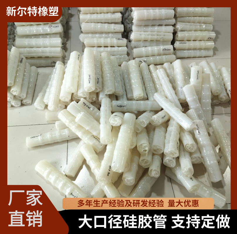 大口径硅胶管 透明硅胶软连接 耐温变径硅胶软管 耐温硅胶波纹管