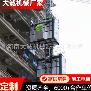 �S��ֱ��ʩ�������C 100�׸ߌӽ��B�����d�����Ϲ�������ʩ�����