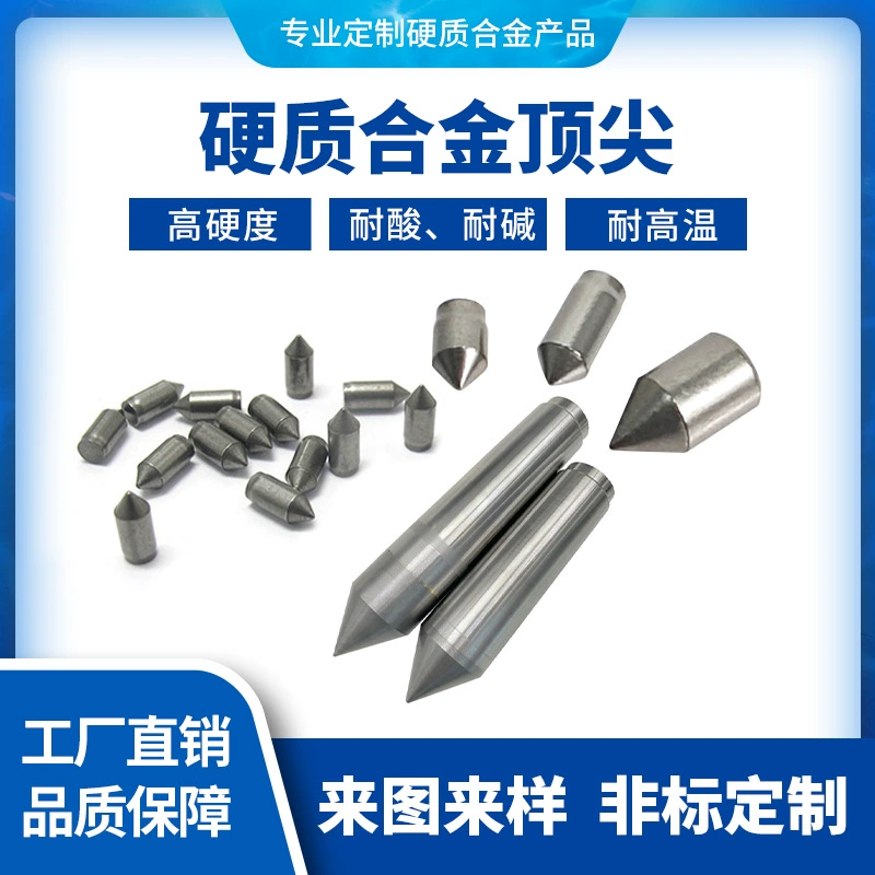 Ударопрочный карбидный наконечник молотка YG8, стеклобой, сломанное стекло, головка из вольфрамовой стали, защитный молоток, аксессуары для наконечника молотка, наконечник из вольфрамовой стали
