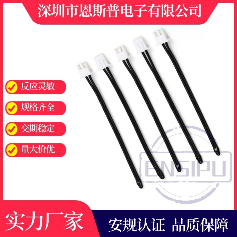 Epoxy Water Drop Thermistor Mf52D Ntc Small Cable 15K with Xh2.54 Temperature Sensing Head at the End Temperature Sensor