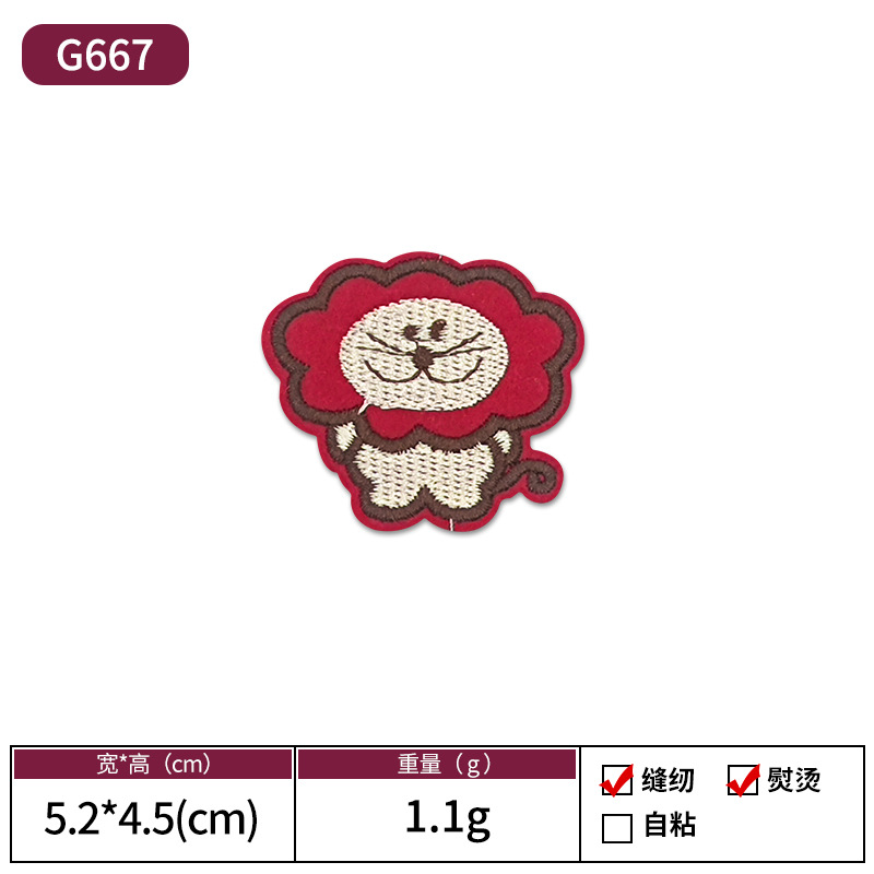 Amazon animado animal bordado tela pegada con pegamento de espalda se puede escaldar sin costura parche pegado vestido decoración Patch