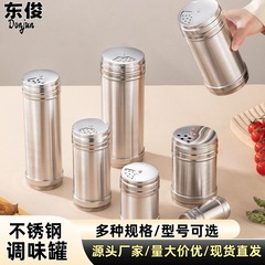 不锈钢调料罐厨房家用胡椒罐烧烤撒料瓶孜然旋转调味瓶烧烤调味盒