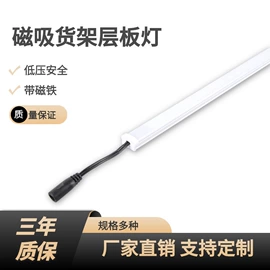 LED灯带;LED电源;LED硬灯条