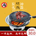 韩式烧烤炉不锈钢便携式户外商用烤肉炉圆形木炭家用碳烤烧烤炉子